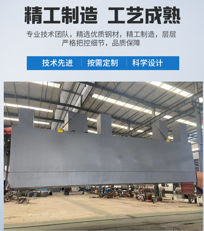 腾冲农村污水处理设备